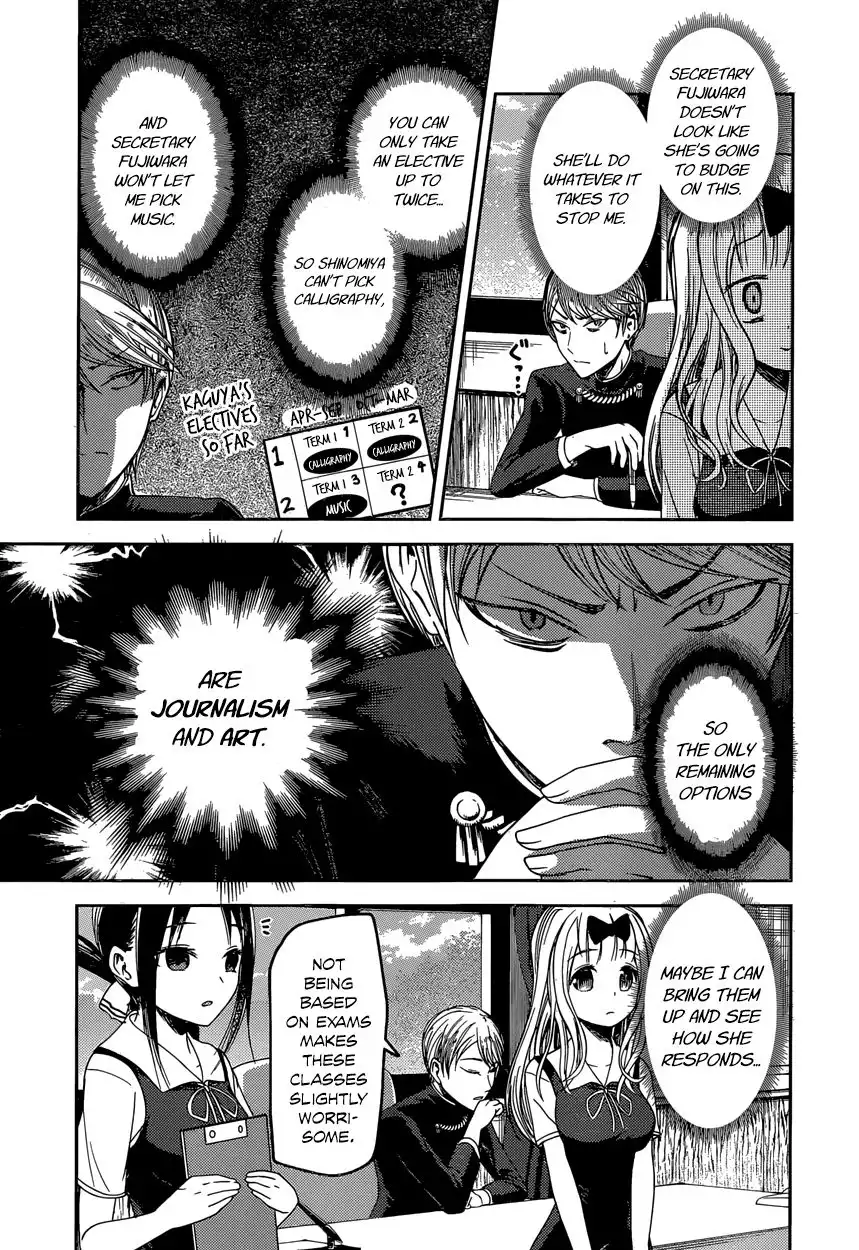 Kaguya-sama wa Kokurasetai - Tensai-tachi no Renai Zunousen Chapter 47 11